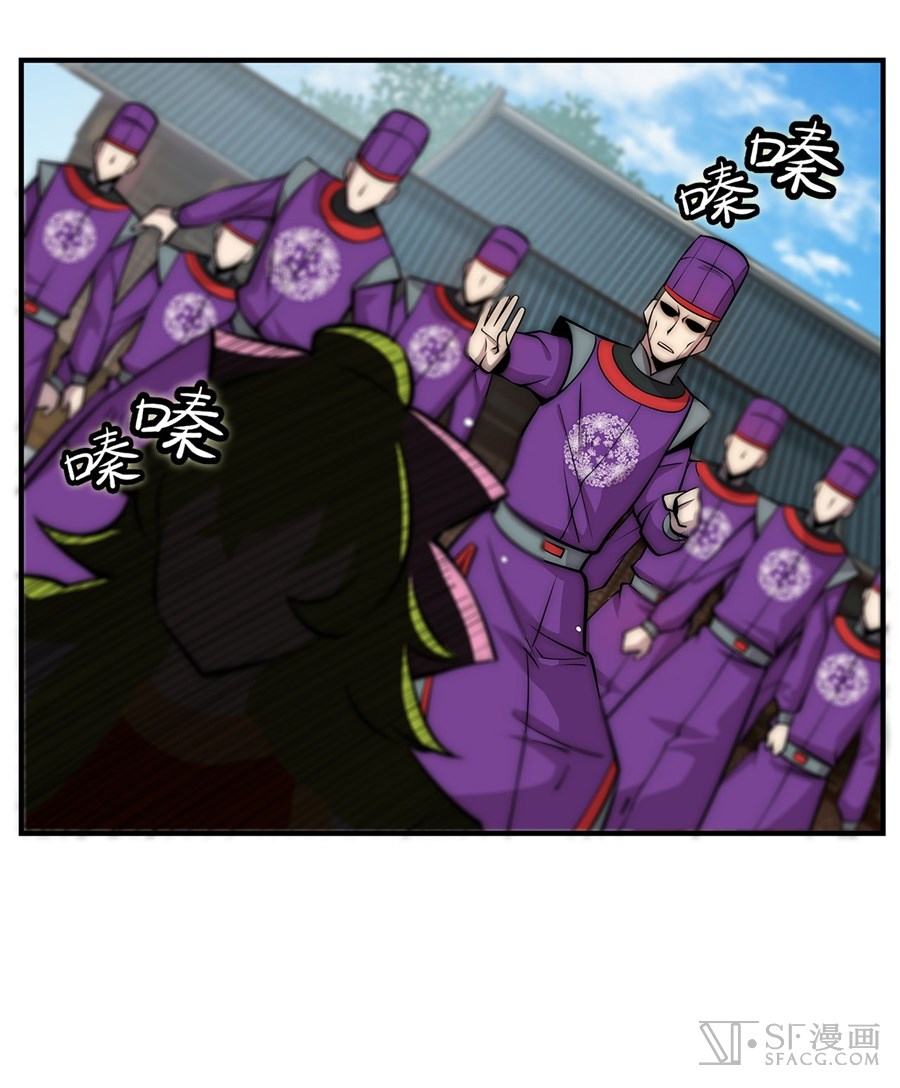 The Master of Martial Arts Retired Life Chapter 48 page 49 - Chapter 48
