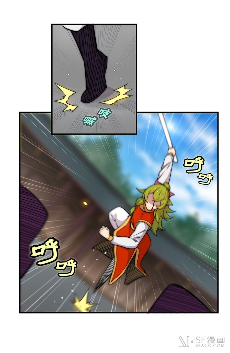 The Master of Martial Arts Retired Life Chapter 48 page 54 - Chapter 48