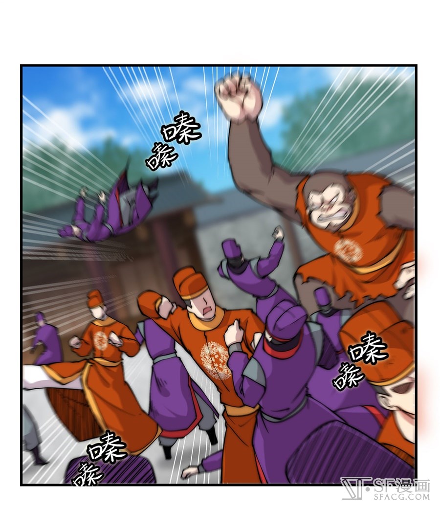 The Master of Martial Arts Retired Life Chapter 48 page 64 - Chapter 48