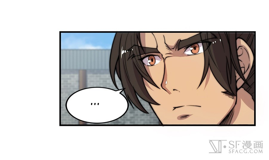 The Master of Martial Arts Retired Life Chapter 48 page 8 - Chapter 48