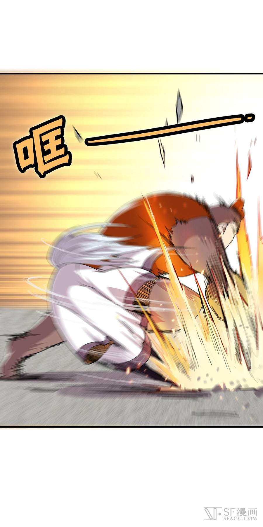 The Master of Martial Arts Retired Life Chapter 5 page 10 - Chapter 5
