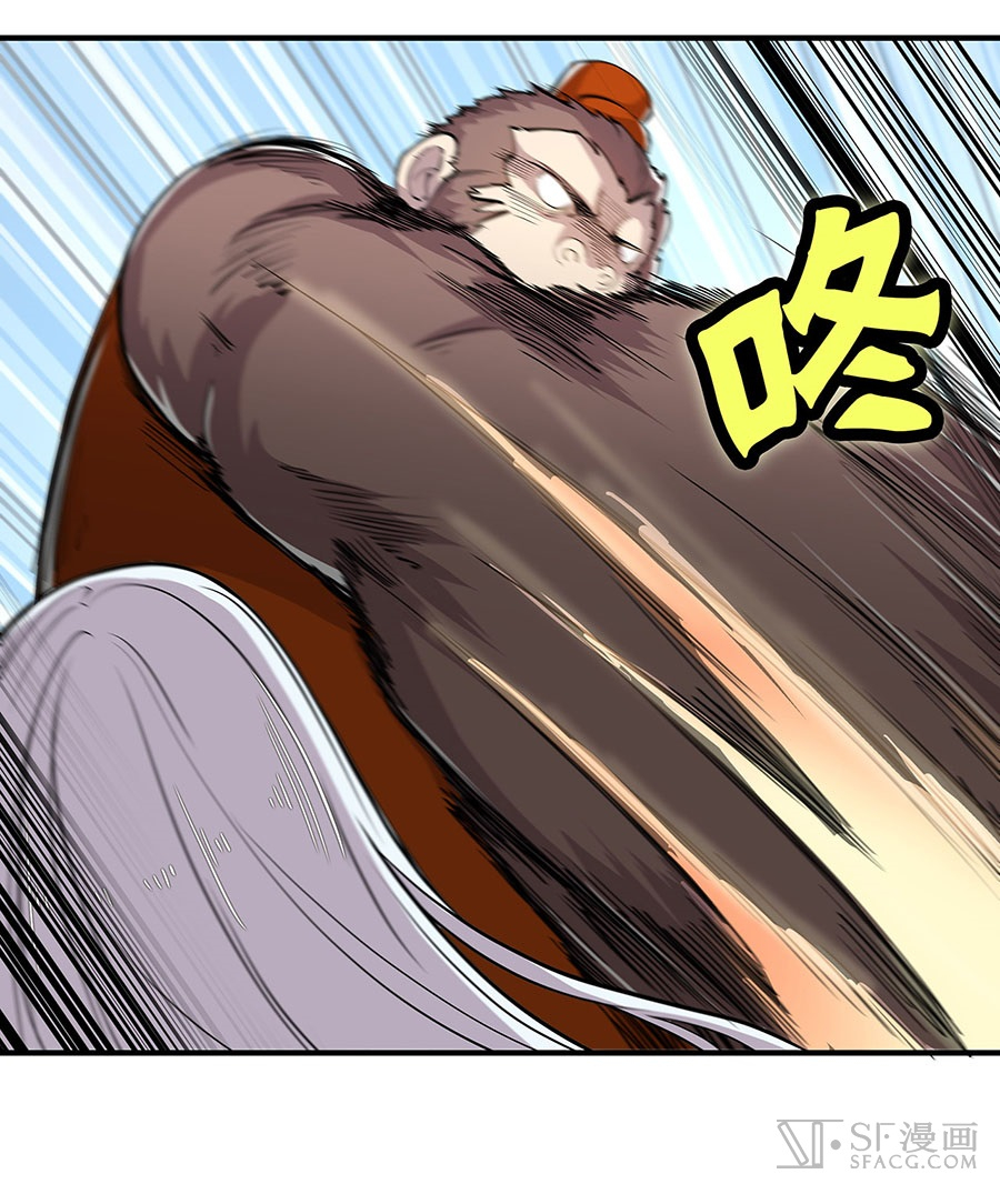 The Master of Martial Arts Retired Life Chapter 5 page 12 - Chapter 5