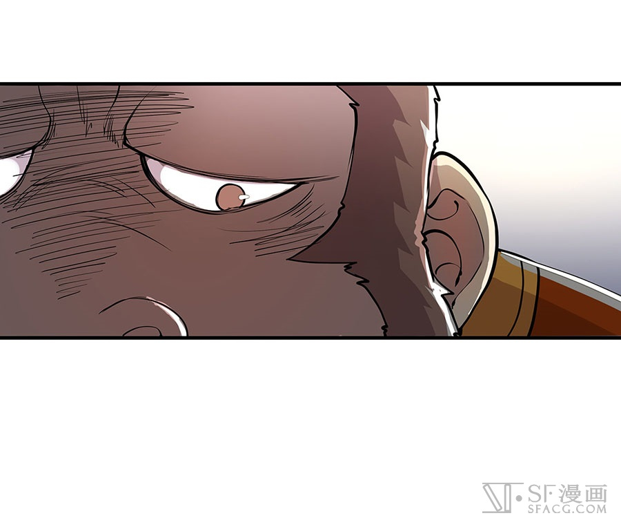 The Master of Martial Arts Retired Life Chapter 5 page 15 - Chapter 5