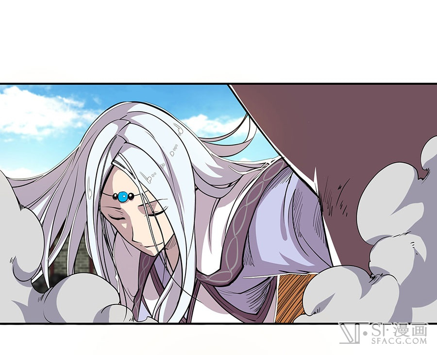 The Master of Martial Arts Retired Life Chapter 5 page 22 - Chapter 5