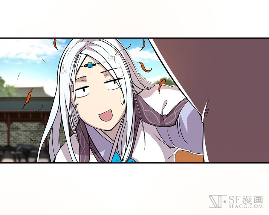 The Master of Martial Arts Retired Life Chapter 5 page 23 - Chapter 5