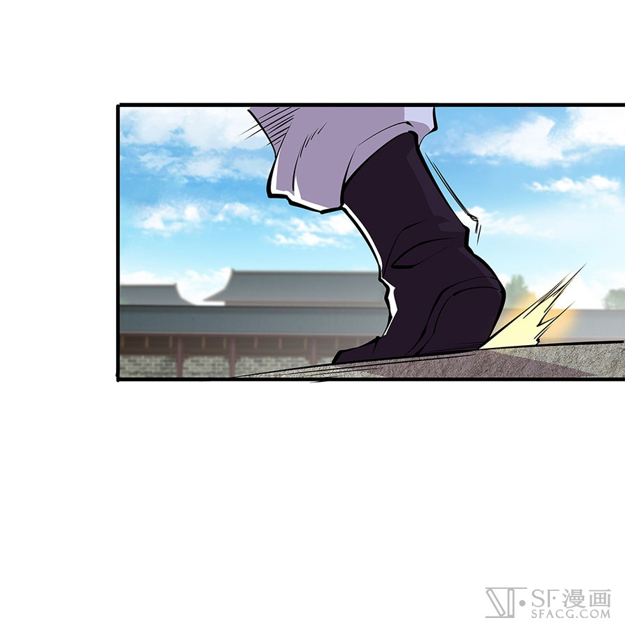 The Master of Martial Arts Retired Life Chapter 5 page 29 - Chapter 5