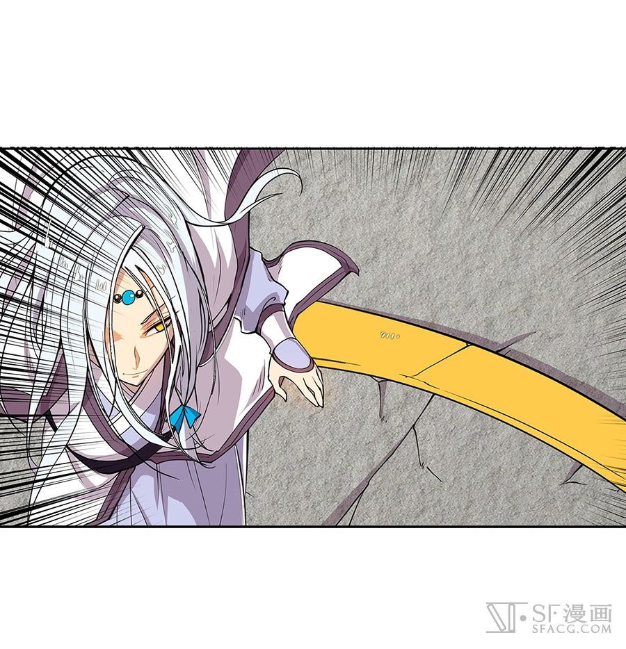 The Master of Martial Arts Retired Life Chapter 5 page 30 - Chapter 5