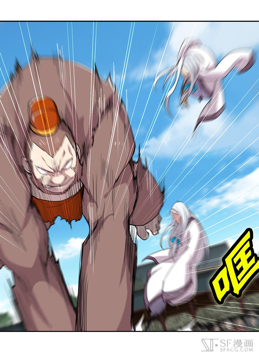 The Master of Martial Arts Retired Life Chapter 5 page 38 - Chapter 5