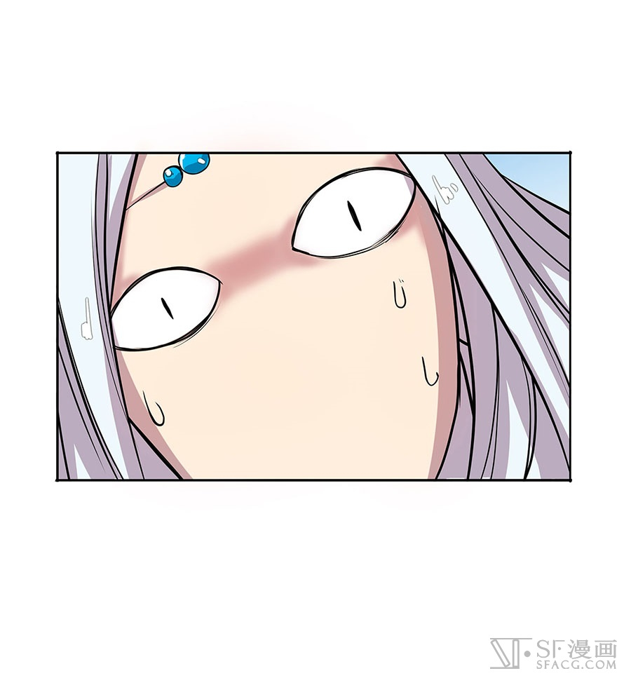 The Master of Martial Arts Retired Life Chapter 5 page 41 - Chapter 5