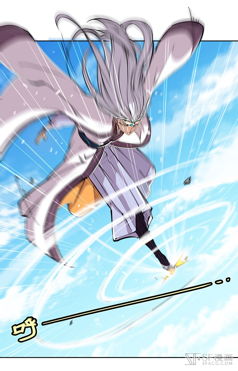 The Master of Martial Arts Retired Life Chapter 5 page 50 - Chapter 5
