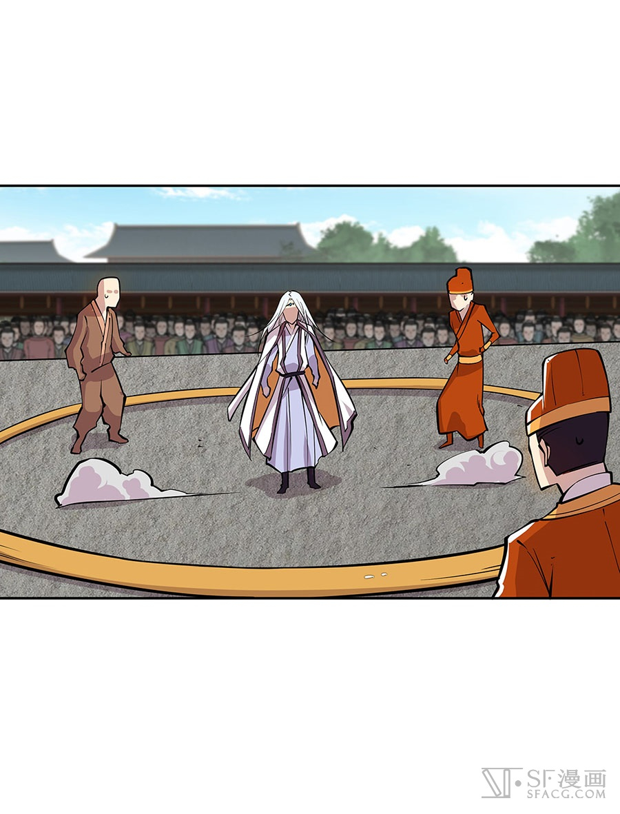 The Master of Martial Arts Retired Life Chapter 5 page 54 - Chapter 5