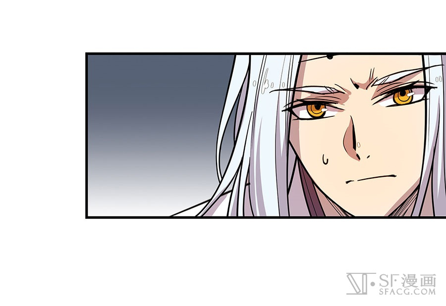 The Master of Martial Arts Retired Life Chapter 5 page 6 - Chapter 5