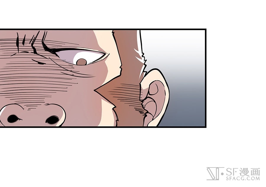 The Master of Martial Arts Retired Life Chapter 5 page 7 - Chapter 5