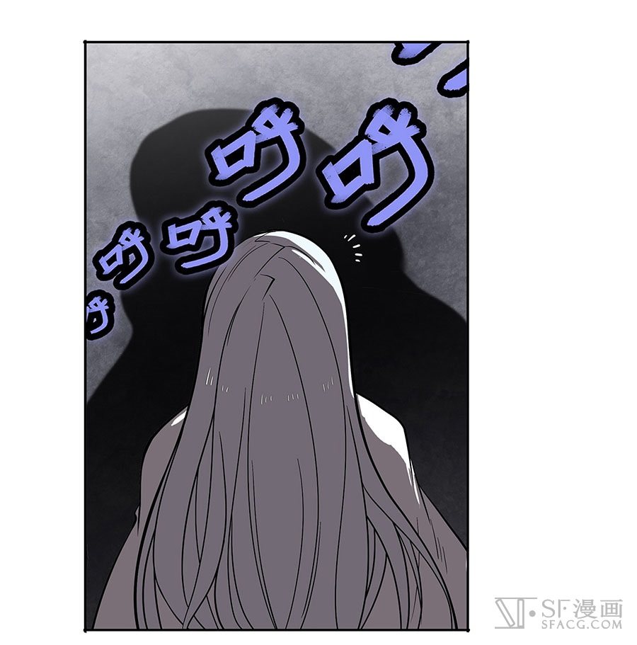 The Master of Martial Arts Retired Life Chapter 5 page 73 - Chapter 5
