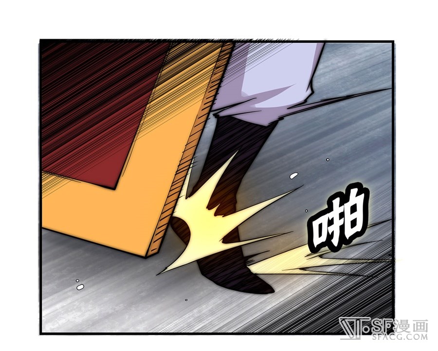 The Master of Martial Arts Retired Life Chapter 50 page 10 - Chapter 50