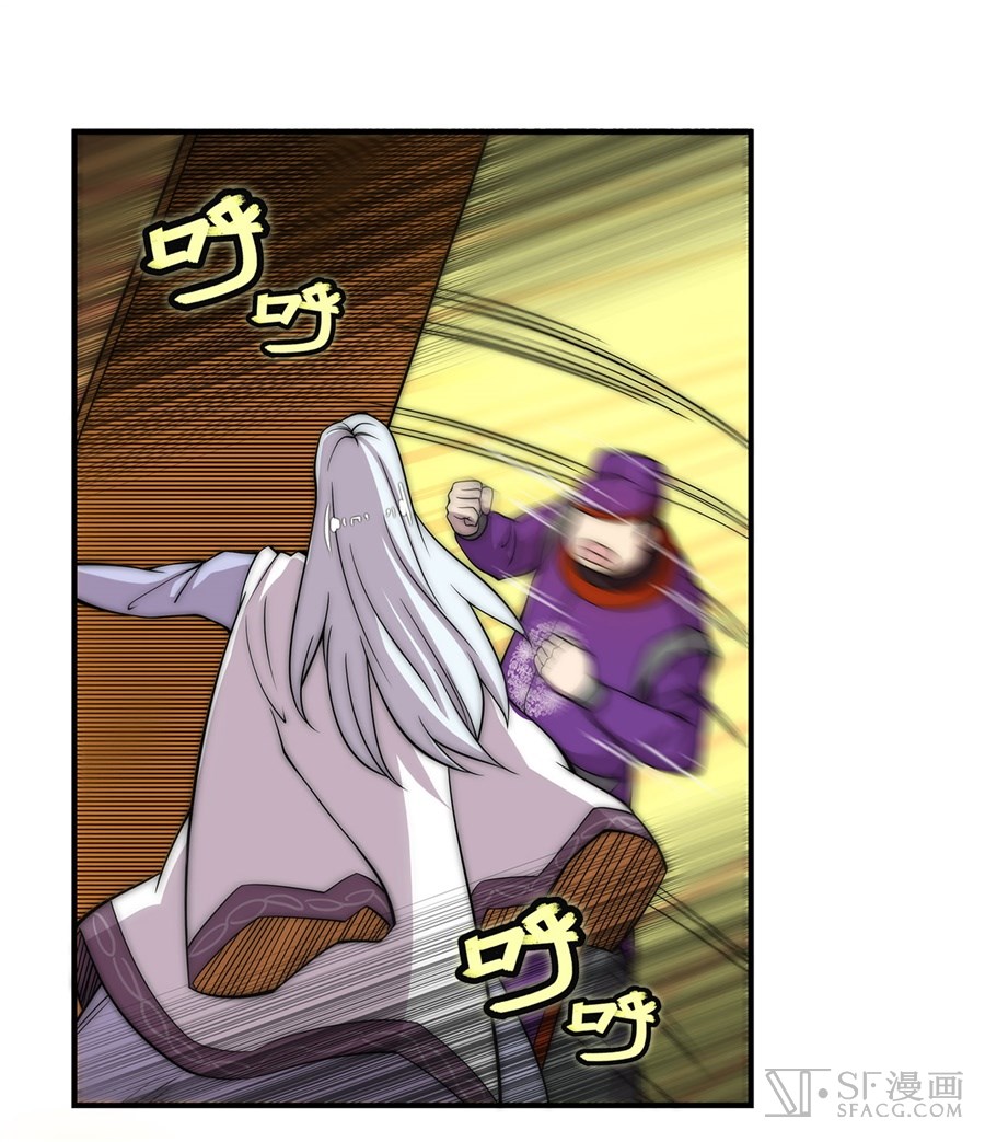 The Master of Martial Arts Retired Life Chapter 50 page 14 - Chapter 50