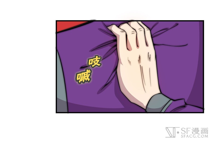 The Master of Martial Arts Retired Life Chapter 50 page 17 - Chapter 50