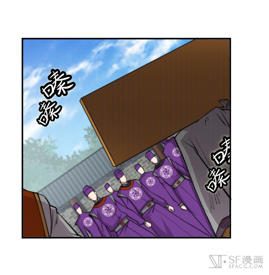 The Master of Martial Arts Retired Life Chapter 50 page 2 - Chapter 50