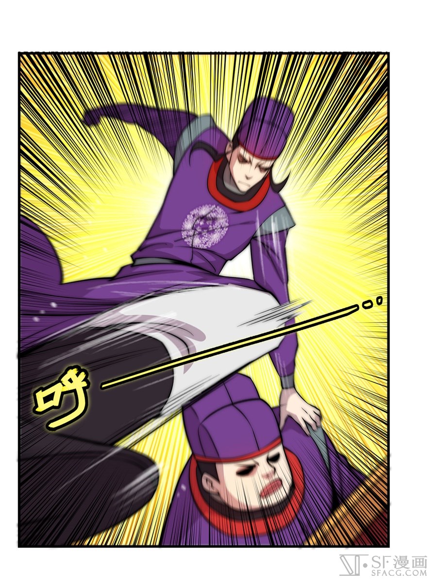 The Master of Martial Arts Retired Life Chapter 50 page 20 - Chapter 50