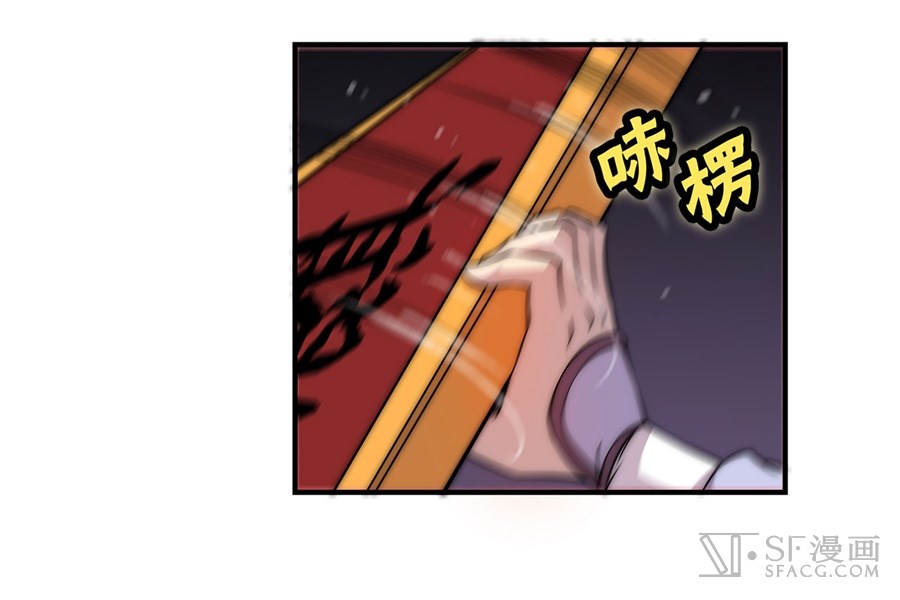 The Master of Martial Arts Retired Life Chapter 50 page 21 - Chapter 50