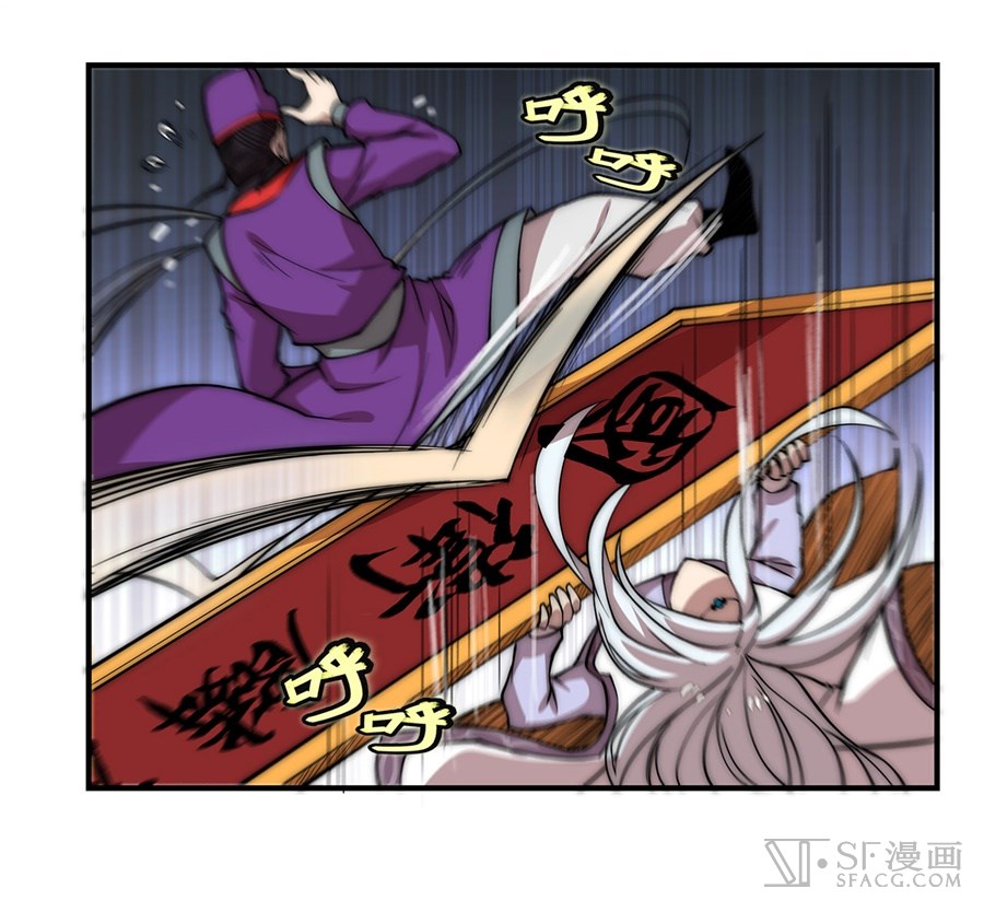 The Master of Martial Arts Retired Life Chapter 50 page 22 - Chapter 50