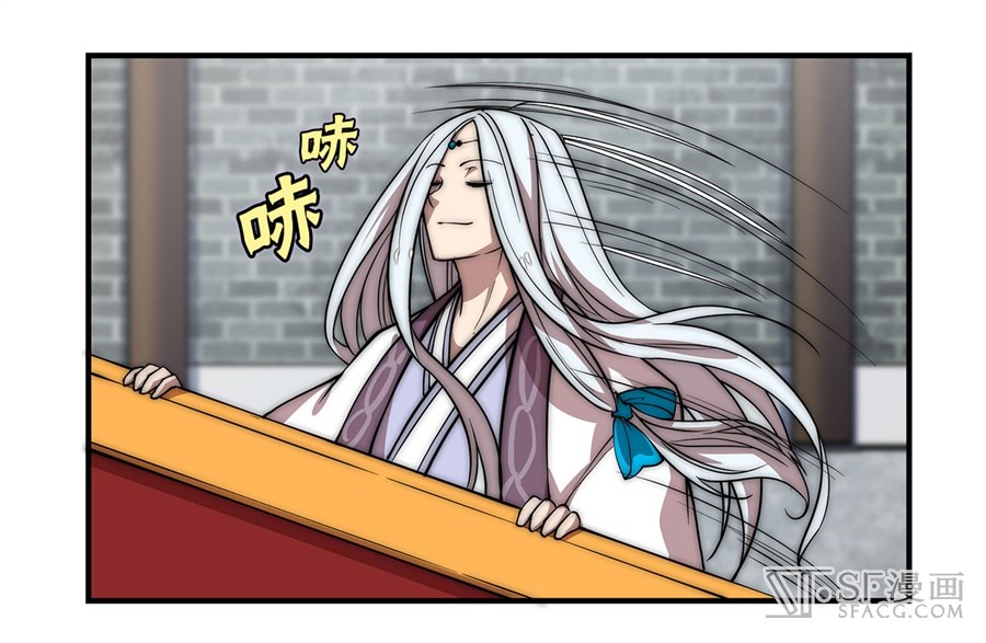 The Master of Martial Arts Retired Life Chapter 50 page 23 - Chapter 50