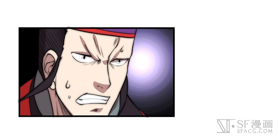 The Master of Martial Arts Retired Life Chapter 50 page 27 - Chapter 50