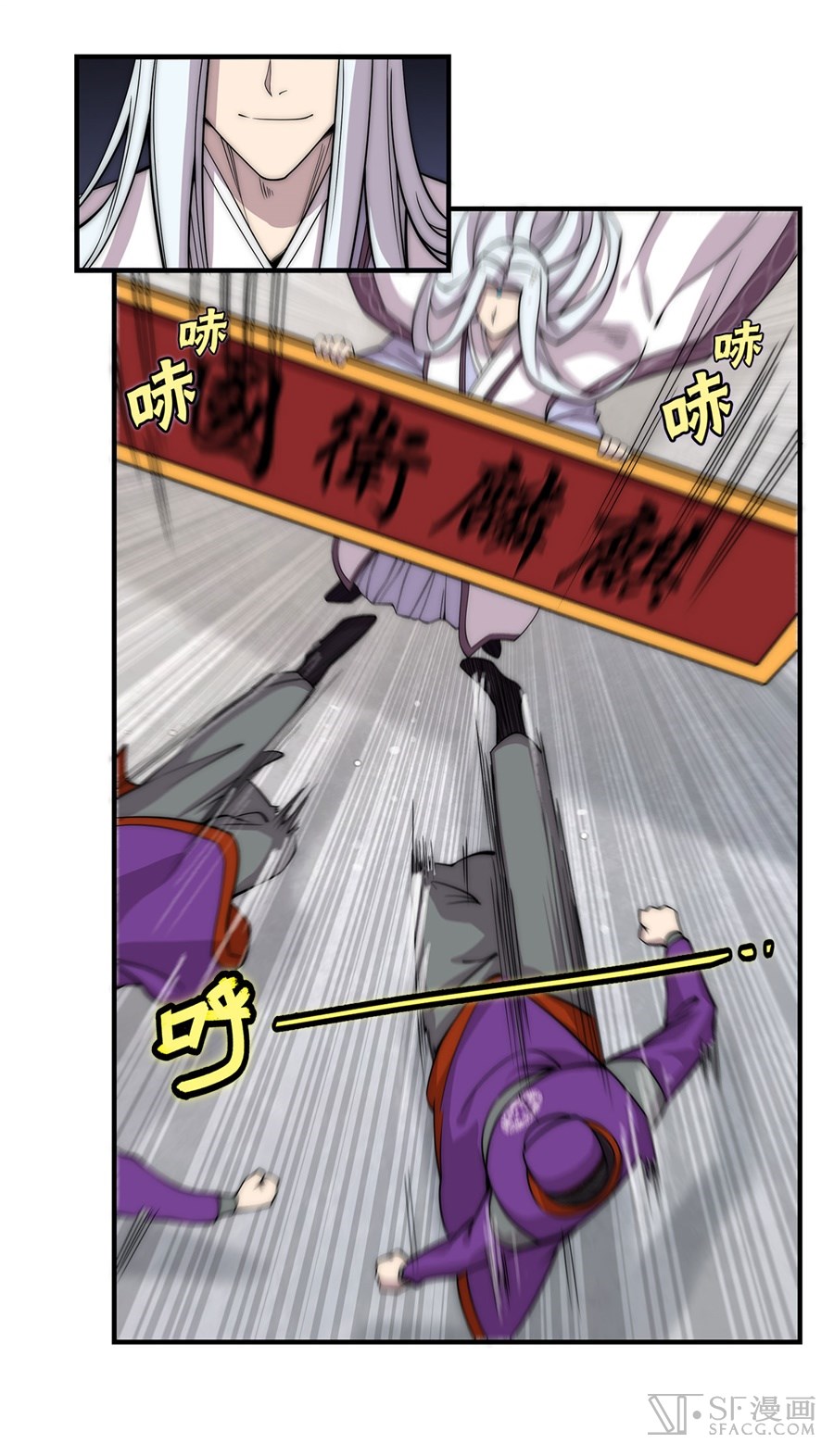 The Master of Martial Arts Retired Life Chapter 50 page 30 - Chapter 50