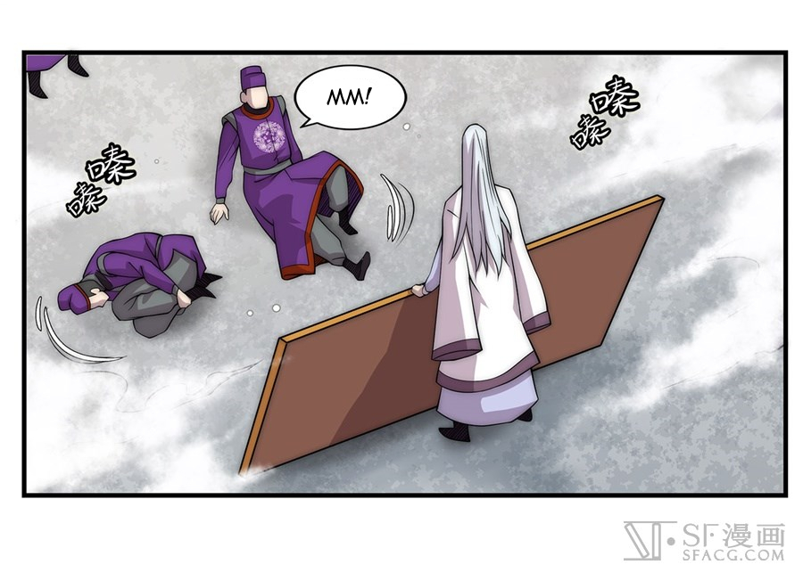 The Master of Martial Arts Retired Life Chapter 50 page 33 - Chapter 50