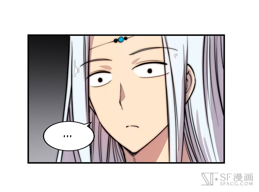 The Master of Martial Arts Retired Life Chapter 50 page 40 - Chapter 50