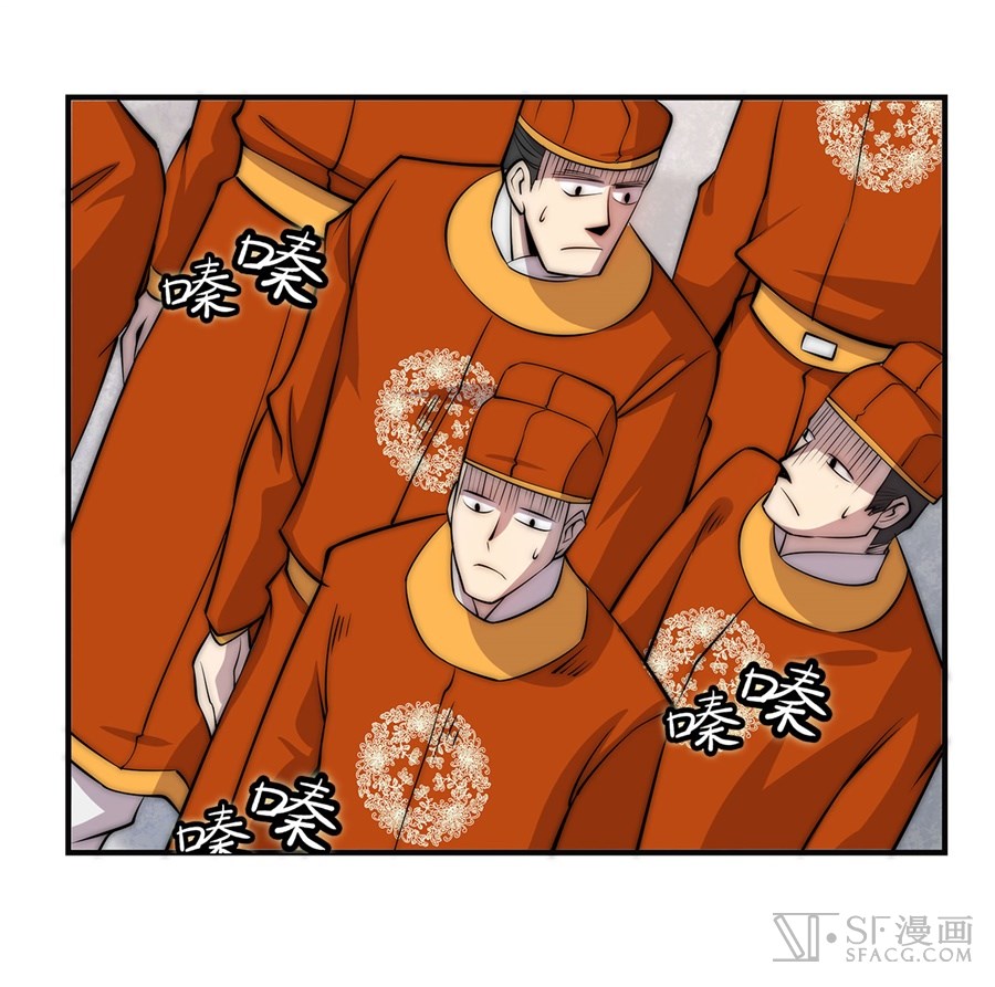 The Master of Martial Arts Retired Life Chapter 50 page 45 - Chapter 50