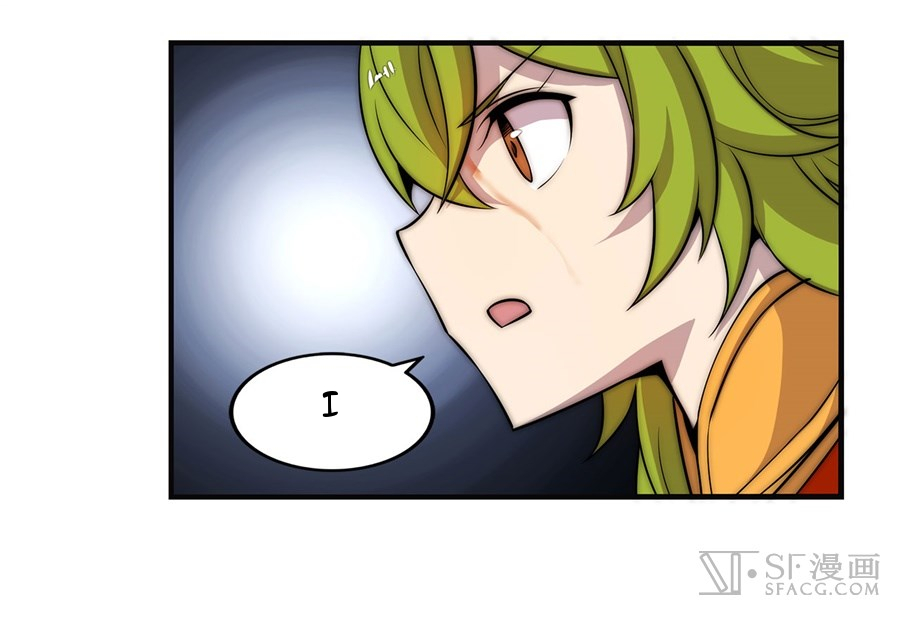 The Master of Martial Arts Retired Life Chapter 50 page 46 - Chapter 50