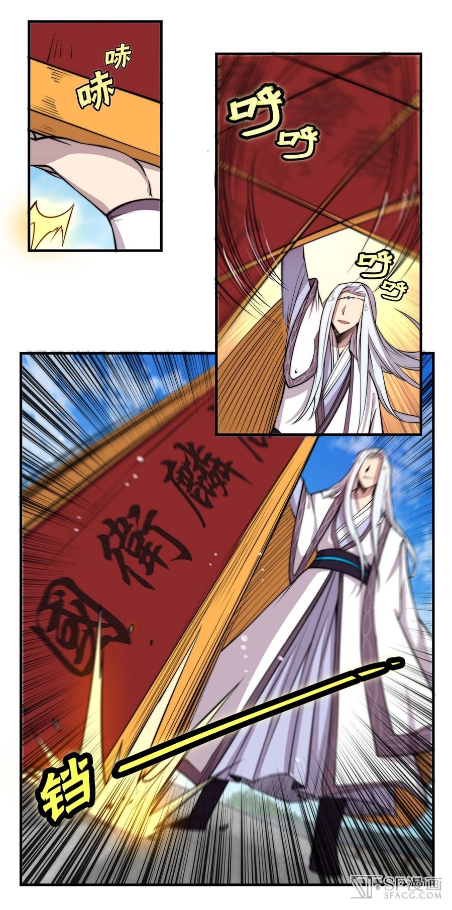 The Master of Martial Arts Retired Life Chapter 50 page 5 - Chapter 50