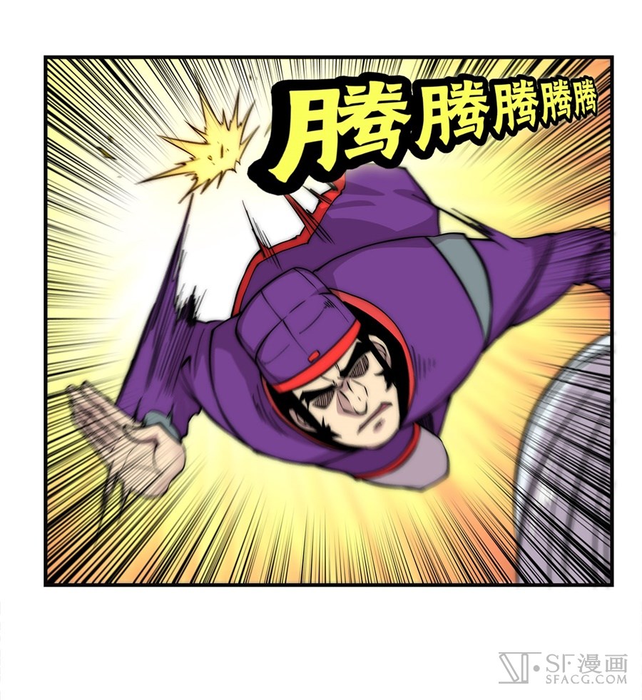 The Master of Martial Arts Retired Life Chapter 50 page 59 - Chapter 50