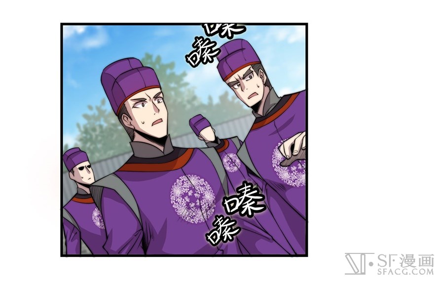The Master of Martial Arts Retired Life Chapter 50 page 6 - Chapter 50