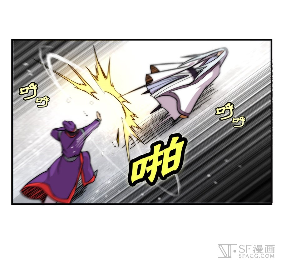 The Master of Martial Arts Retired Life Chapter 50 page 63 - Chapter 50