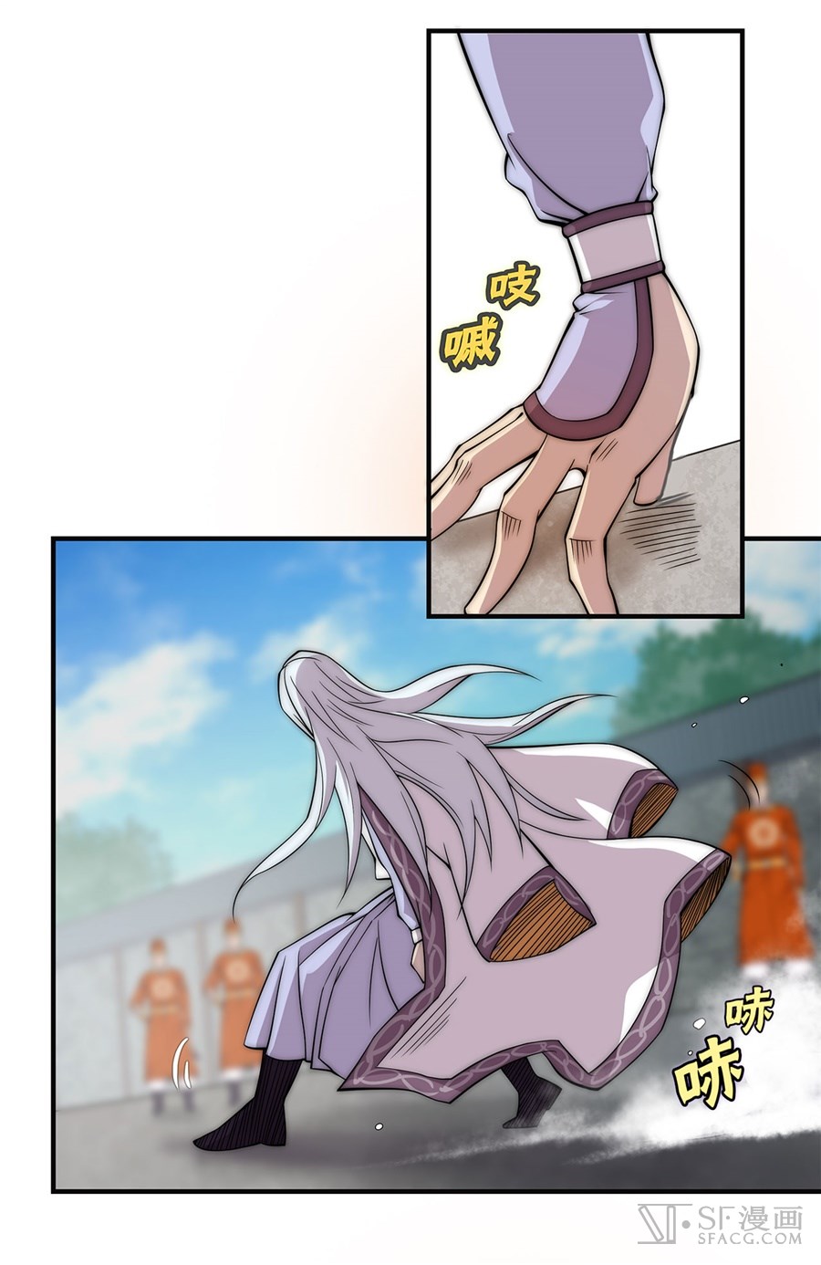 The Master of Martial Arts Retired Life Chapter 50 page 66 - Chapter 50