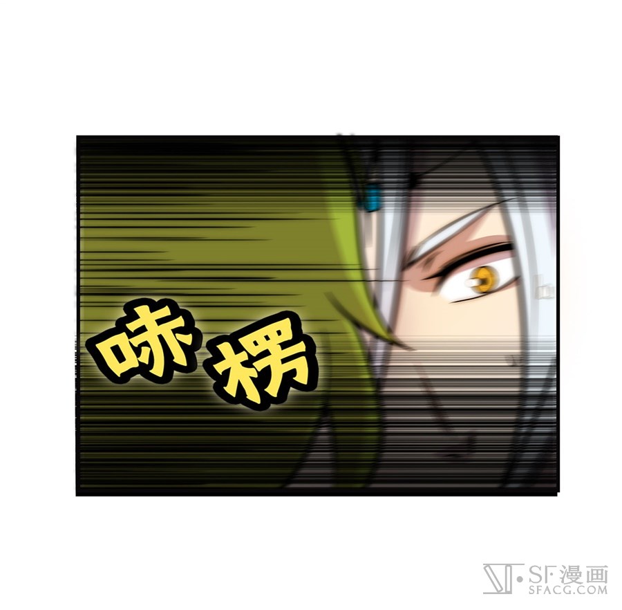 The Master of Martial Arts Retired Life Chapter 50 page 69 - Chapter 50