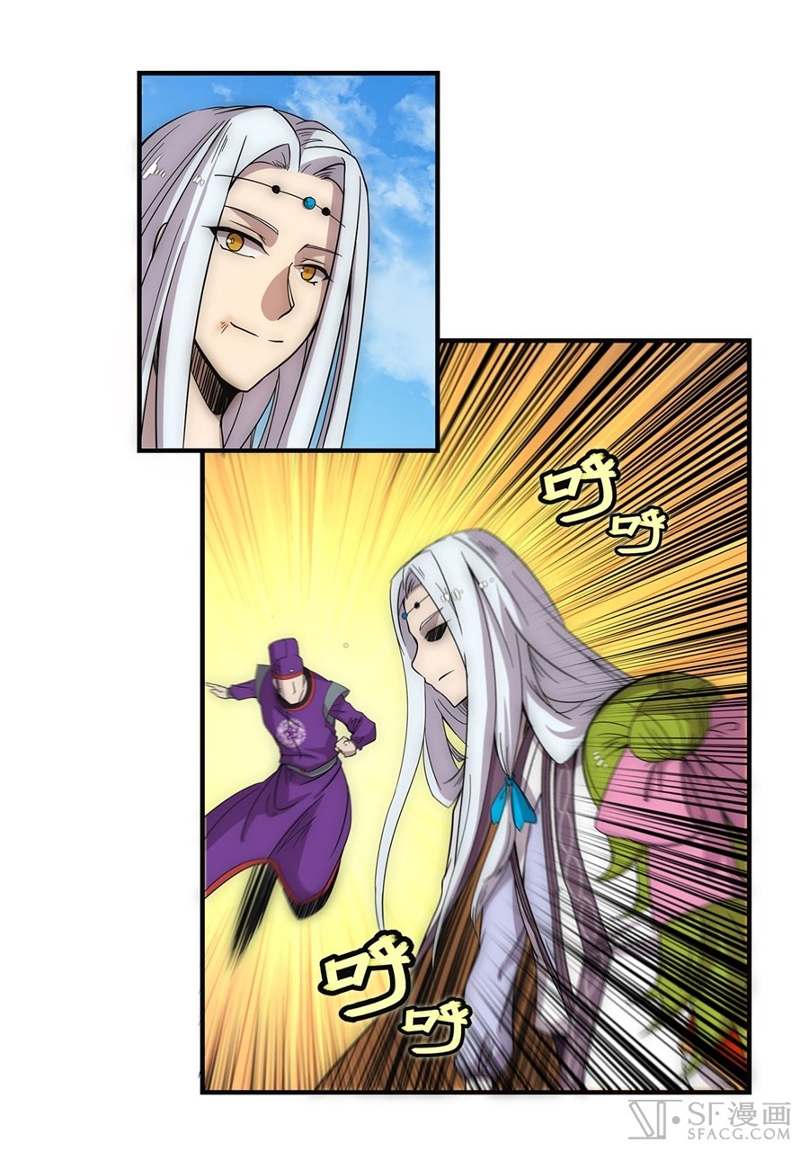 The Master of Martial Arts Retired Life Chapter 51 page 14 - Chapter 51