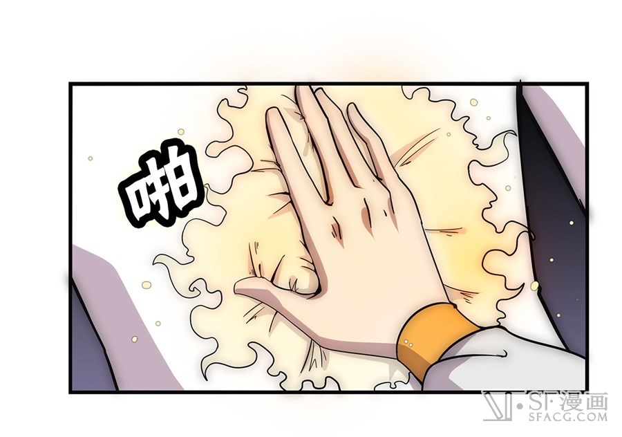 The Master of Martial Arts Retired Life Chapter 51 page 15 - Chapter 51