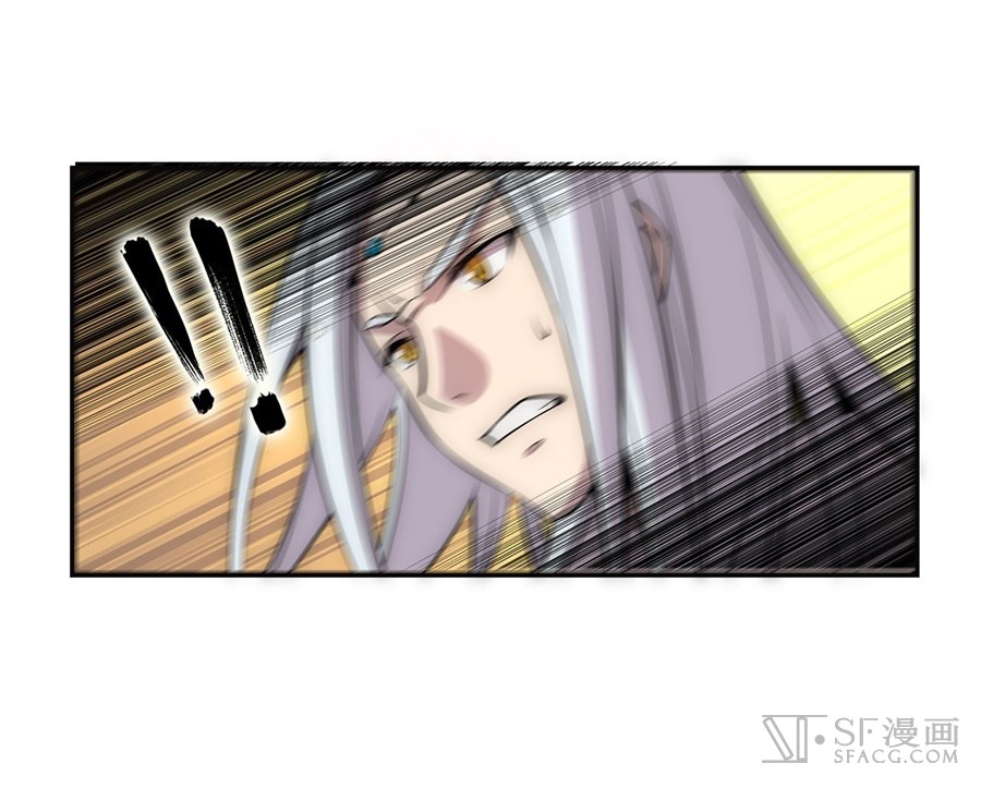 The Master of Martial Arts Retired Life Chapter 51 page 2 - Chapter 51