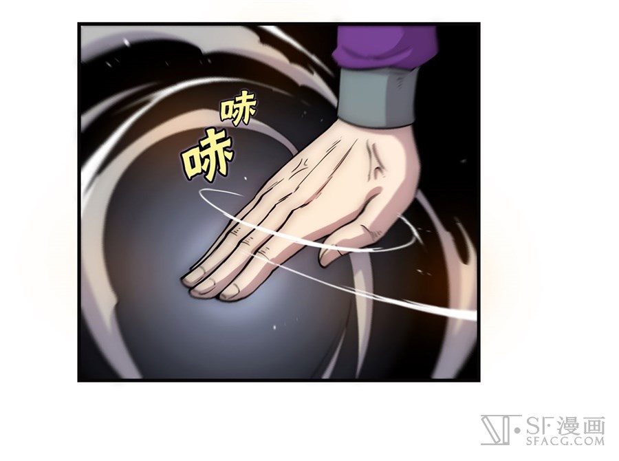The Master of Martial Arts Retired Life Chapter 51 page 39 - Chapter 51