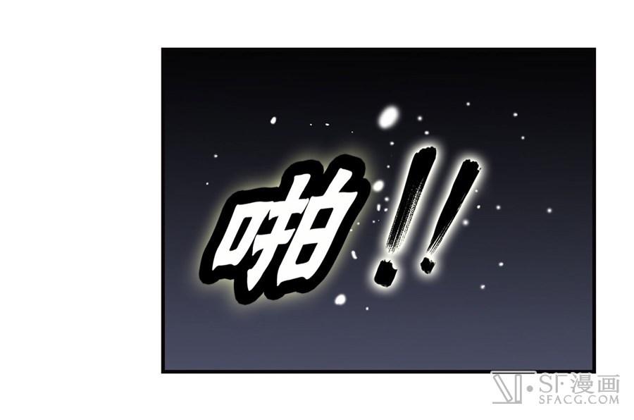The Master of Martial Arts Retired Life Chapter 51 page 4 - Chapter 51