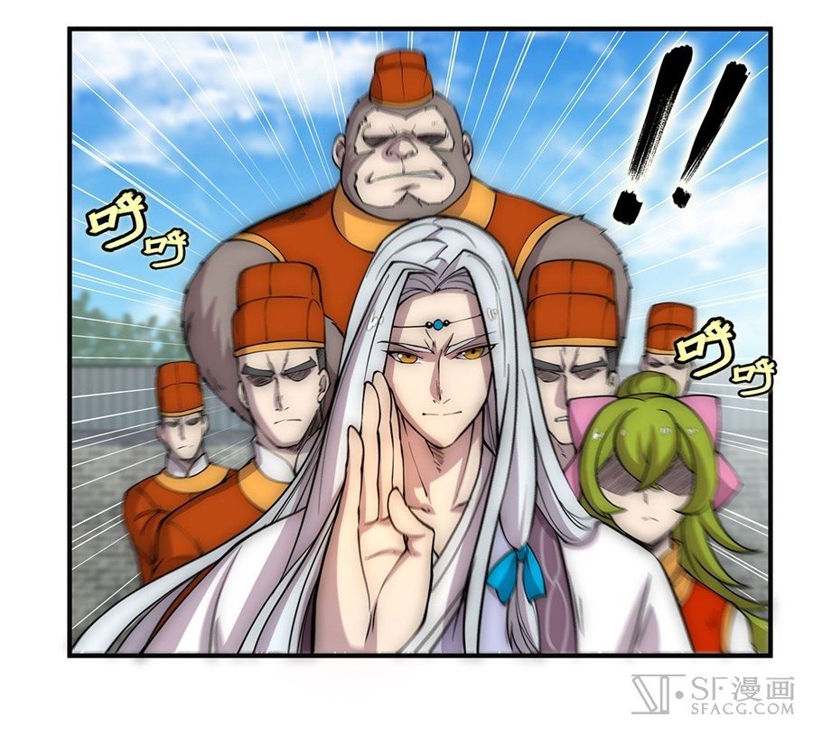 The Master of Martial Arts Retired Life Chapter 51 page 41 - Chapter 51