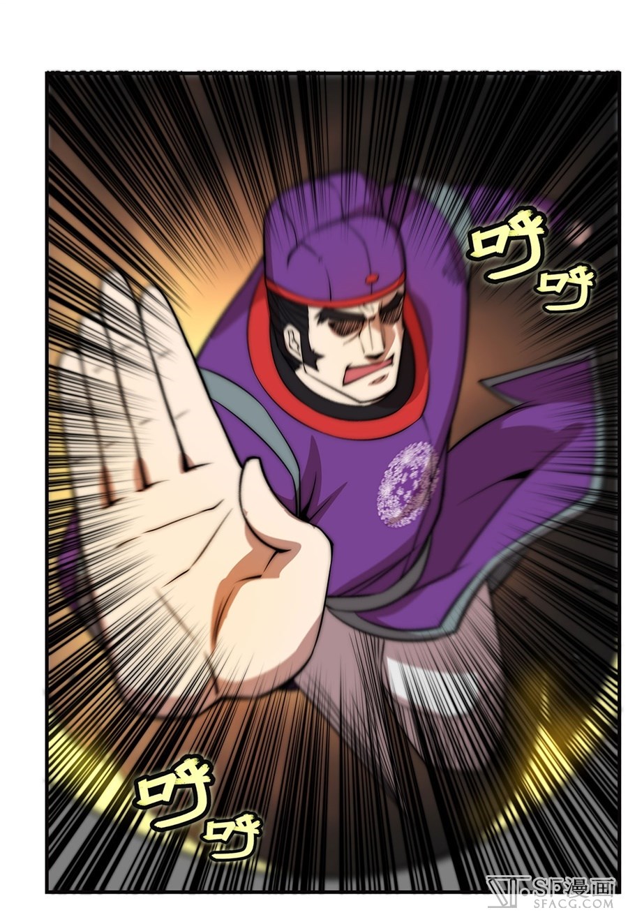 The Master of Martial Arts Retired Life Chapter 51 page 42 - Chapter 51