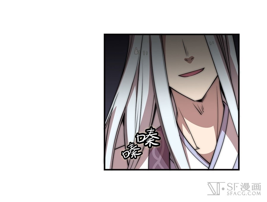 The Master of Martial Arts Retired Life Chapter 51 page 43 - Chapter 51