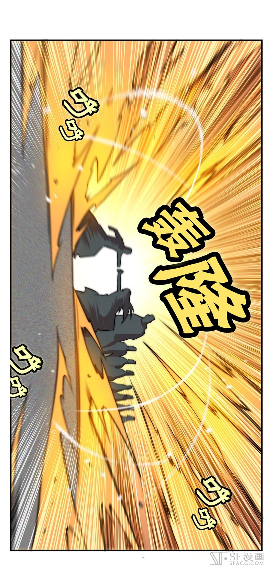 The Master of Martial Arts Retired Life Chapter 51 page 49 - Chapter 51