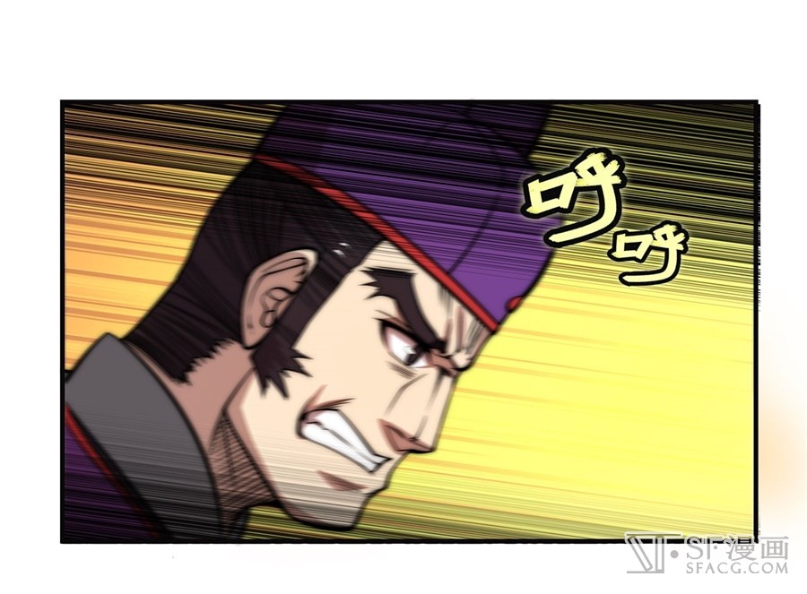 The Master of Martial Arts Retired Life Chapter 51 page 50 - Chapter 51