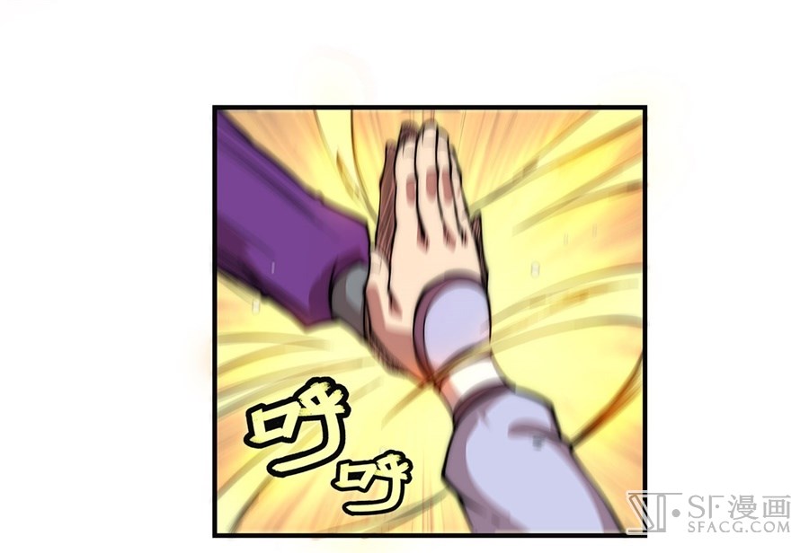 The Master of Martial Arts Retired Life Chapter 51 page 53 - Chapter 51