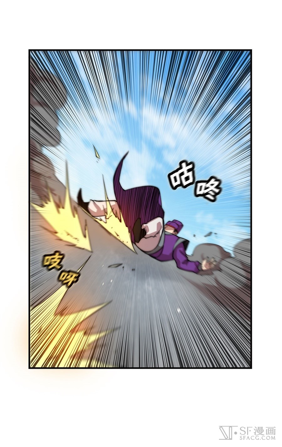 The Master of Martial Arts Retired Life Chapter 51 page 56 - Chapter 51